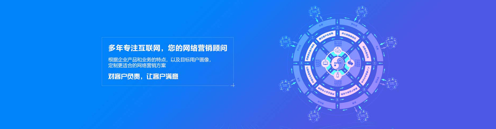 宿迁百度推广代理