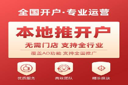 SEM竞价专员如何降低广告成本